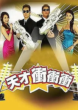 声生不息夏 音乐综艺在线看
