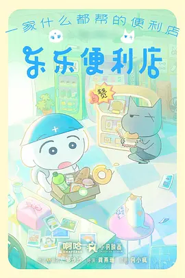 午夜书店 奇幻漫改短剧